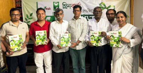 পরিবেশের ভারসাম্য রক্ষা করাই আগামীর চ্যালেঞ্জ, ‘গ্রিনবার্তা’র মোড়ক উন্মোচন অনুষ্ঠানে বক্তারা