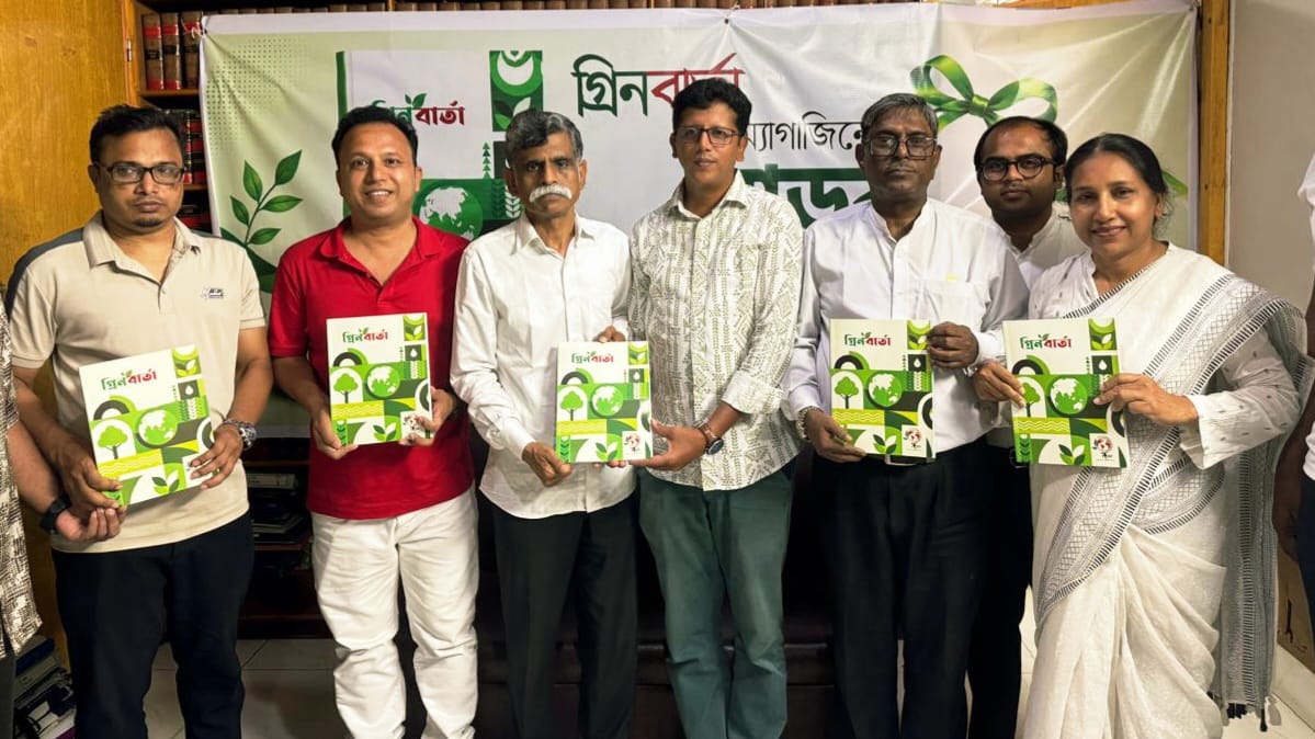 পরিবেশের ভারসাম্য রক্ষা করাই আগামীর চ্যালেঞ্জ, ‘গ্রিনবার্তা’র মোড়ক উন্মোচন অনুষ্ঠানে বক্তারা