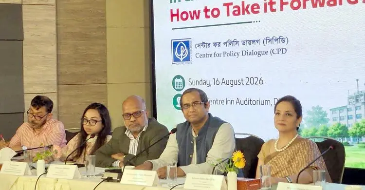 জ্বালানি সংকট মোকাবিলায় জরুরি রেসপন্স টিম গঠনের প্রস্তাব সিপিডির