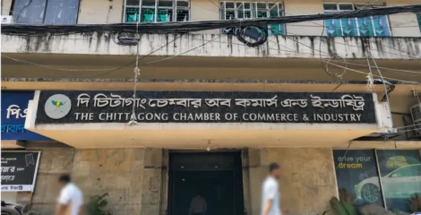 গ্যাস-বিদ্যুৎ সংকটে শিল্পকারখানা, ঋণের সুদ মওকুফ চায় চট্টগ্রাম চেম্বার