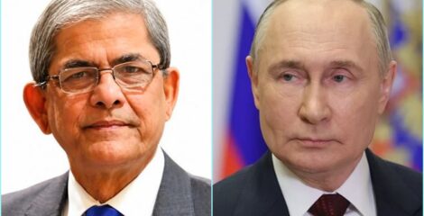 রাষ্ট্রপতি মির্জা ফখরুলকে অভিনন্দন পুতিনের