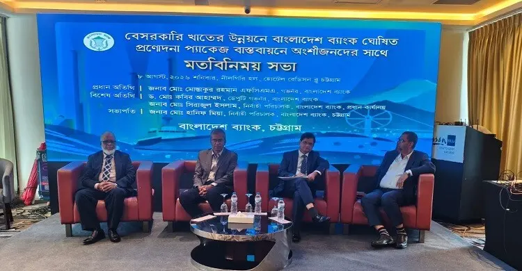 ২৫ লাখ কর্মসংস্থানের লক্ষ্য, তথ্যের অভাবে অলস পড়ে প্রণোদনার অর্থ