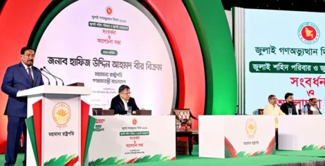 জুলাই শহিদ পরিবার ও যোদ্ধাদের মর্যাদা নিশ্চিত করা সরকারের পবিত্র দায়িত্ব : ভারপ্রাপ্ত রাষ্ট্রপতি