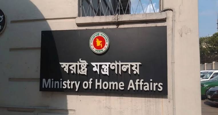 মানবপাচার ও অবৈধ অভিবাসনের শিকারদের ফেরাতে নতুন ডাটা সিস্টেম
