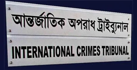 জুলাই গণঅভ্যুত্থানের ৬ মামলায় রায়, ১৬ জনের মৃত্যুদণ্ড, ১১ জনের যাবজ্জীবন