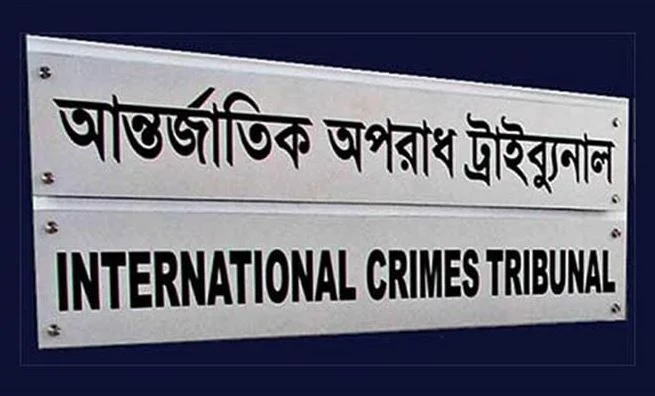 জুলাই গণঅভ্যুত্থানের ৬ মামলায় রায়, ১৬ জনের মৃত্যুদণ্ড, ১১ জনের যাবজ্জীবন