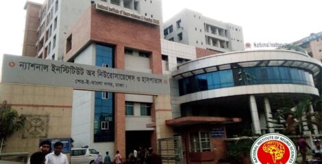 নিউরোসায়েন্সেস হাসপাতালে আরও ৫০০ শয্যা, উদ্বোধন কাল