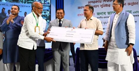 বেসরকারি শিক্ষক-কর্মচারীদের অবসর ও কল্যাণ সুবিধার অর্থ প্রদান উদ্বোধন প্রধানমন্ত্রীর