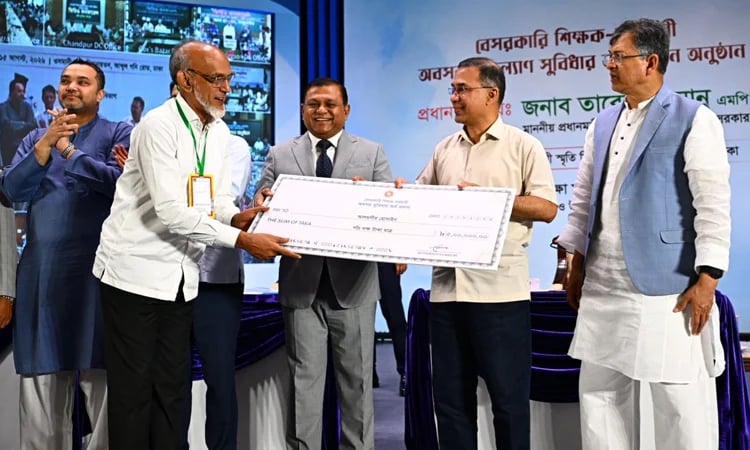বেসরকারি শিক্ষক-কর্মচারীদের অবসর ও কল্যাণ সুবিধার অর্থ প্রদান উদ্বোধন প্রধানমন্ত্রীর
