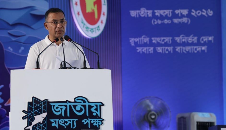 জলাশয়ের সর্বোচ্চ ব্যবহারের আহ্বান প্রধানমন্ত্রীর