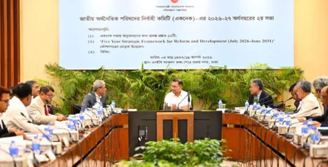 একনেকে ৯ হাজার ৩৩৩ কোটি টাকার ১০ প্রকল্প অনুমোদন