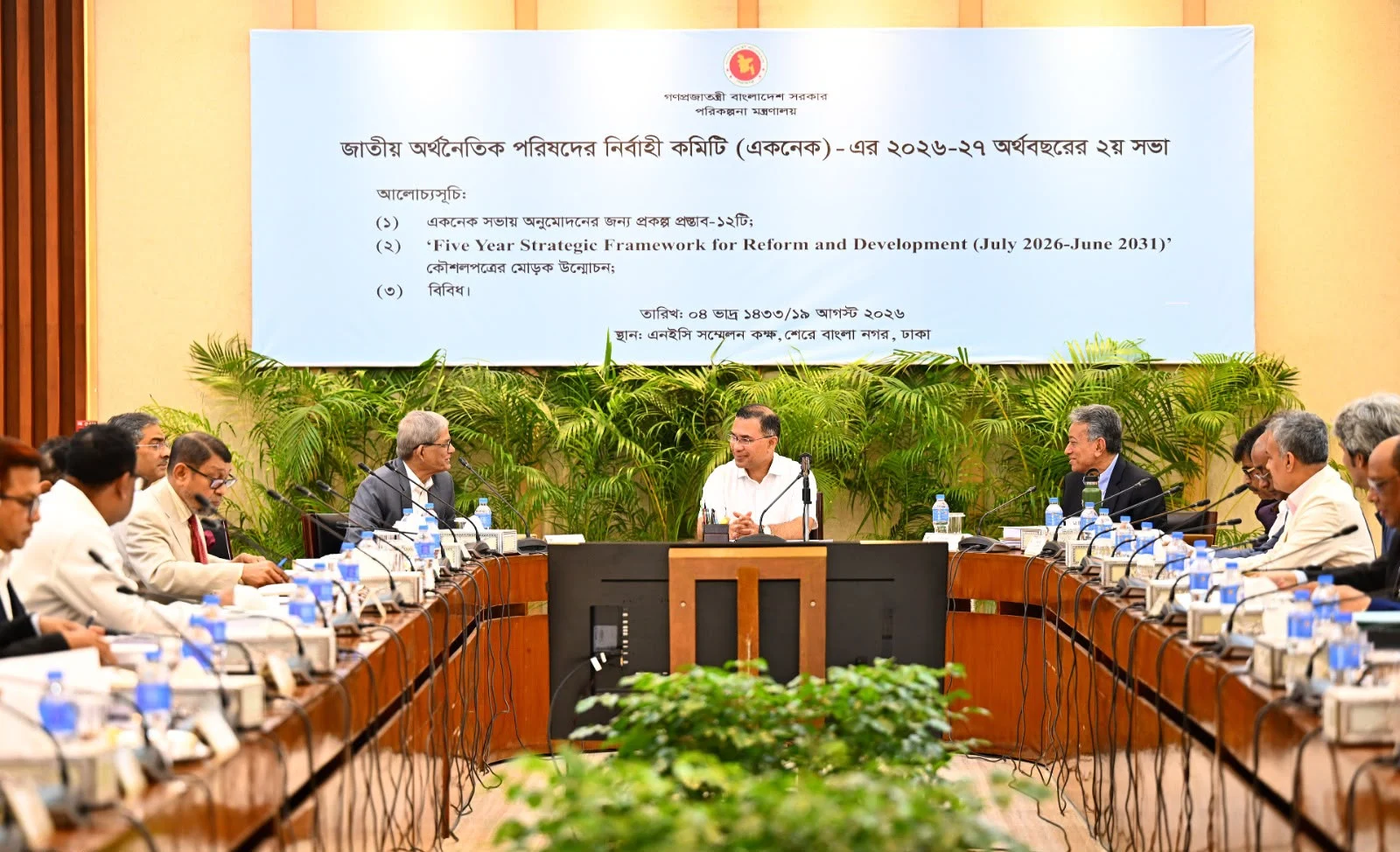 একনেকে ৯ হাজার ৩৩৩ কোটি টাকার ১০ প্রকল্প অনুমোদন