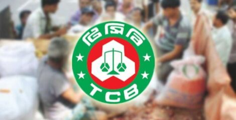 নিত্যপণ্যের বাজার স্থিতিশীল রাখতে ৮ হাজার কোটি টাকার পণ্য কিনবে টিসিবি