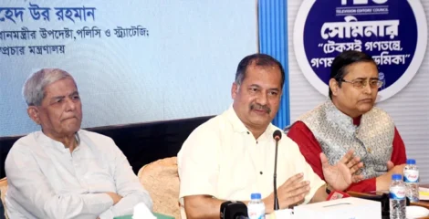 গণমাধ্যমের টেকসই উন্নয়নে সাংবাদিক, মালিক ও সরকার একসঙ্গে কাজ করছে : তথ্যমন্ত্রী