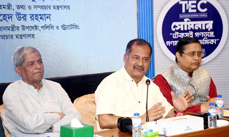 গণমাধ্যমের টেকসই উন্নয়নে সাংবাদিক, মালিক ও সরকার একসঙ্গে কাজ করছে : তথ্যমন্ত্রী