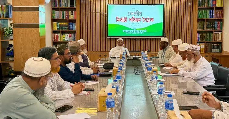 রাষ্ট্রপতি নির্বাচনে অংশ নেবে জামায়াত