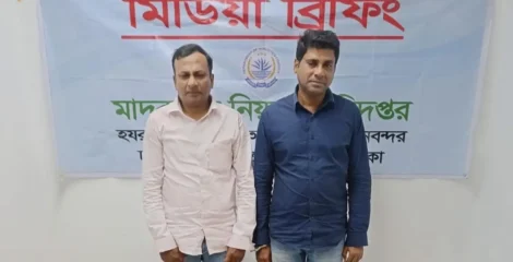 শাহজালাল বিমানবন্দরে ৫ কেজির বেশি কুশসহ দুই ভারতীয় নাগরিক গ্রেপ্তার