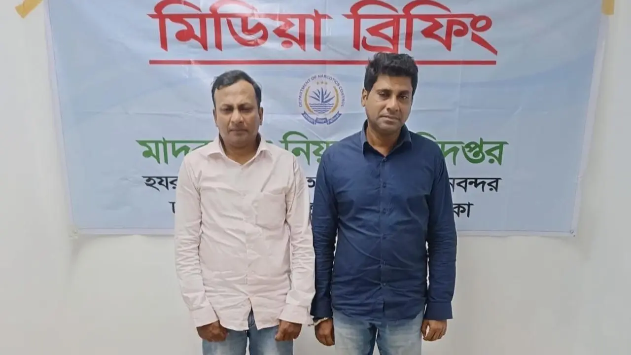 শাহজালাল বিমানবন্দরে ৫ কেজির বেশি কুশসহ দুই ভারতীয় নাগরিক গ্রেপ্তার