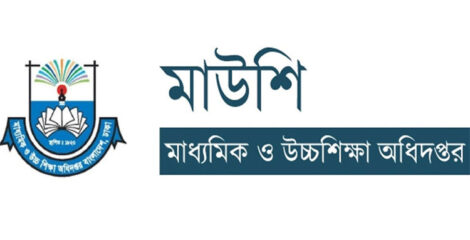 শিক্ষকদের বদলি আবেদনের বিজ্ঞপ্তি, থাকছে ১৪ দফা নির্দেশনা