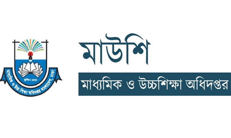 শিক্ষকদের বদলি আবেদনের বিজ্ঞপ্তি, থাকছে ১৪ দফা নির্দেশনা