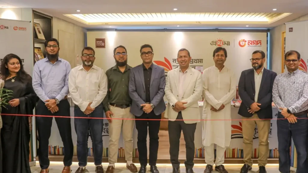 নগদের প্রধান কার্যালয়ে শুরু দুই দিনব্যাপী ‘নগদ-প্রথমা বইবন্ধন’