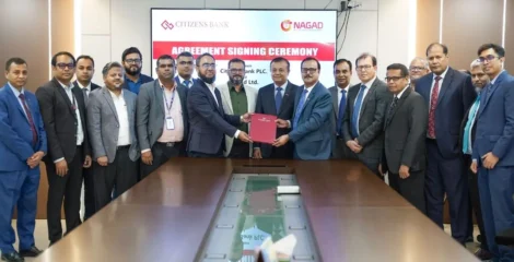নগদ ও সিটিজেনস ব্যাংকের কৌশলগত অংশীদারিত্বের চুক্তি