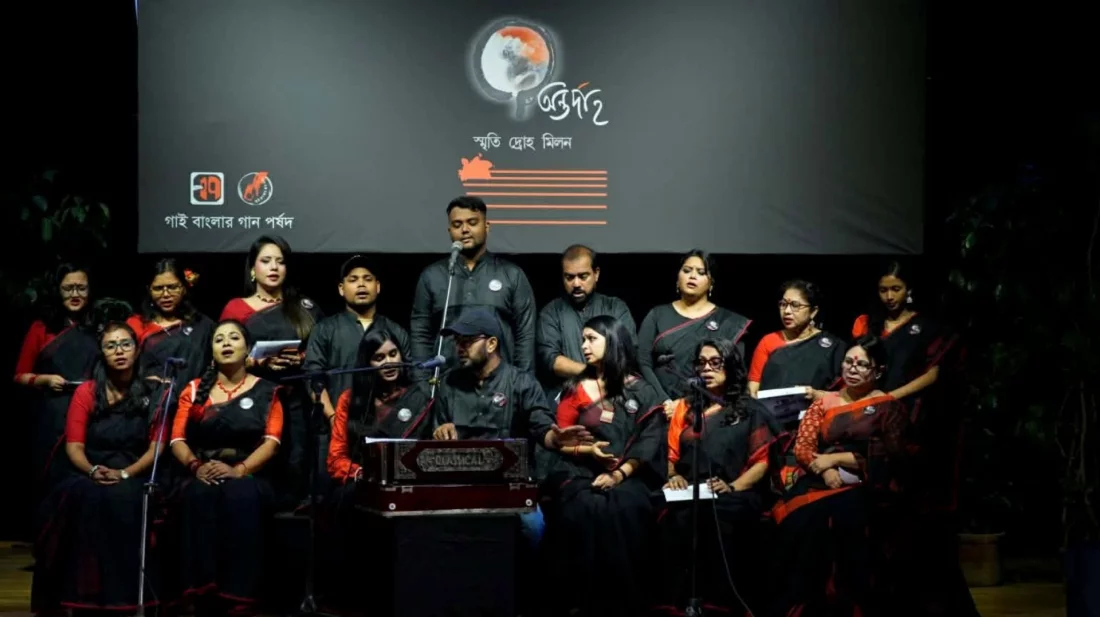 অস্থির সময়কে ছুঁয়ে গেল ‘অন্তর্দাহ’