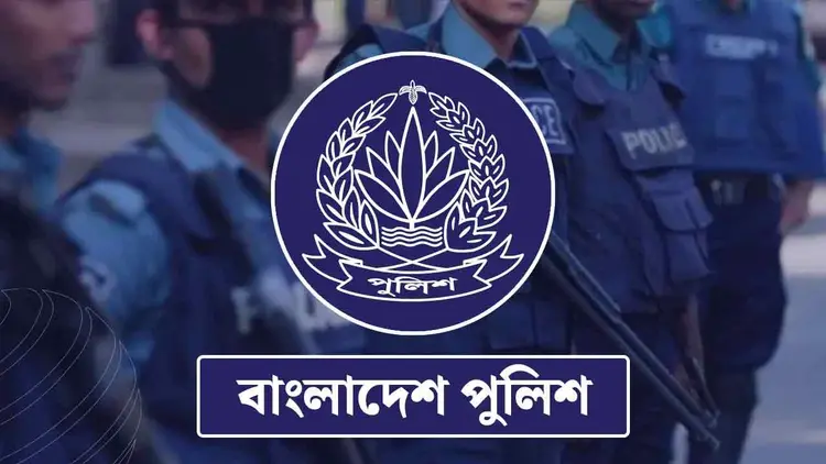 অতিরিক্ত ও সহকারী পুলিশ সুপার পদমর্যাদার ১১ কর্মকর্তা বদলি