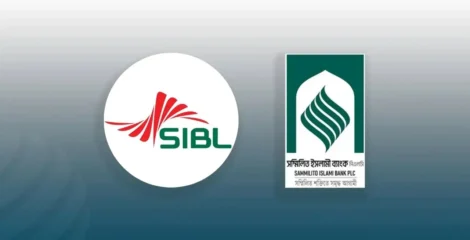 সোশ্যাল ইসলামী ব্যাংক থেকেও প্রশাসক প্রত্যাহার, নিয়ন্ত্রণ নিচ্ছে সম্মিলিত ইসলামী ব্যাংক