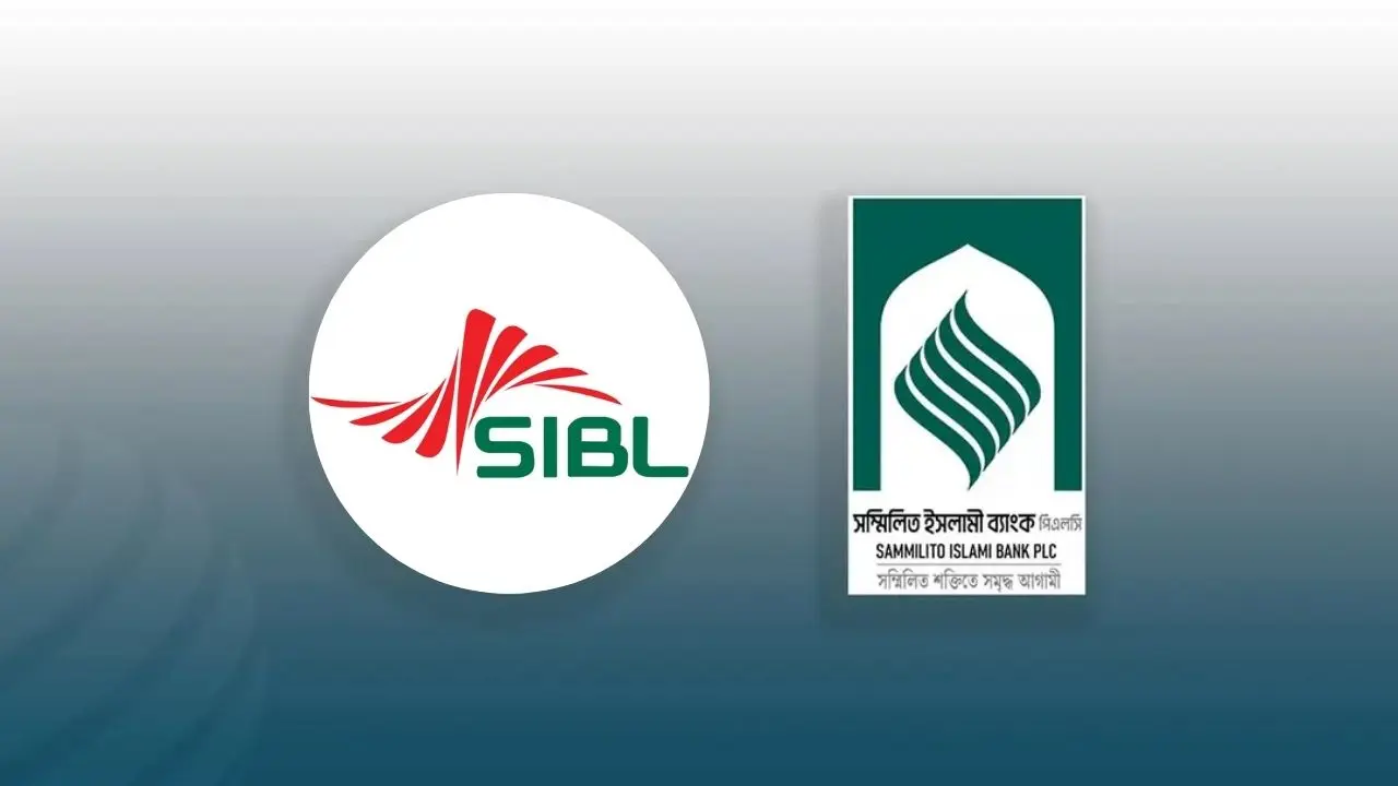 সোশ্যাল ইসলামী ব্যাংক থেকেও প্রশাসক প্রত্যাহার, নিয়ন্ত্রণ নিচ্ছে সম্মিলিত ইসলামী ব্যাংক