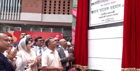নিউরোসায়েন্সেস হাসপাতালে নতুন ৫০০ শয্যা, উদ্বোধন করলেন প্রধানমন্ত্রী