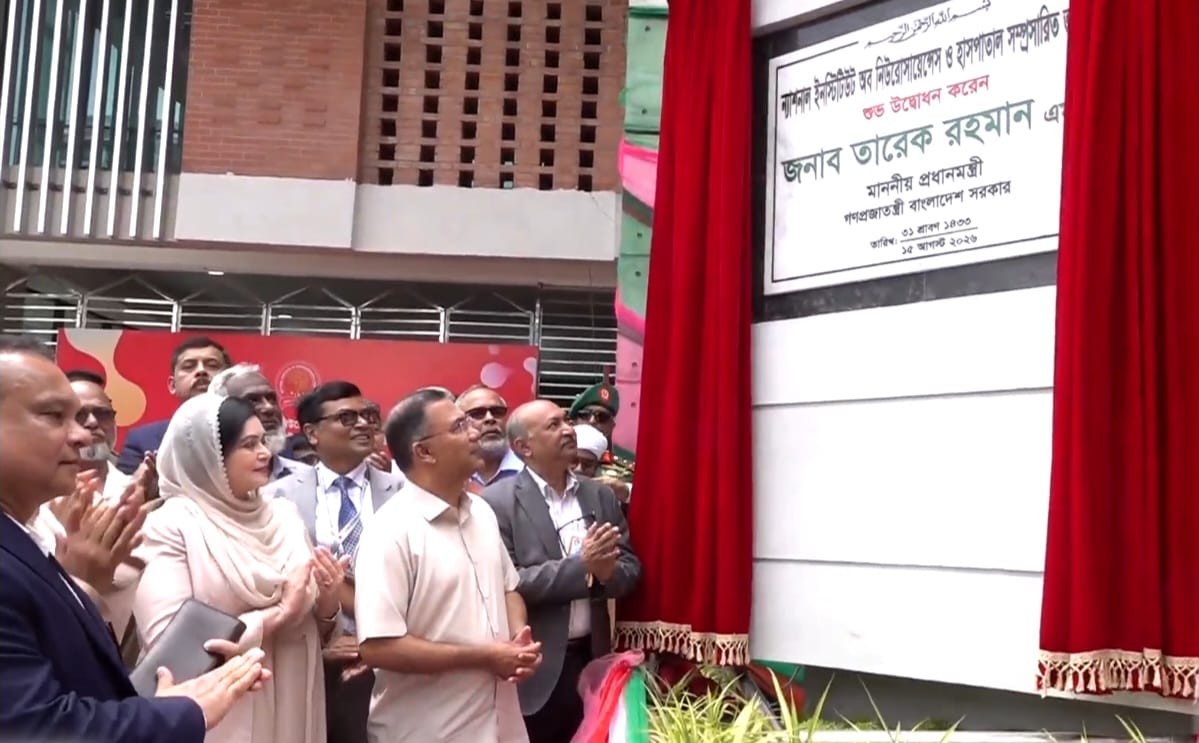 নিউরোসায়েন্সেস হাসপাতালে নতুন ৫০০ শয্যা, উদ্বোধন করলেন প্রধানমন্ত্রী