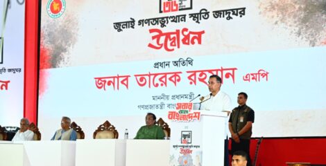 ফ্যাসিবাদবিরোধী আন্দোলনের প্রতিটি হত্যাকাণ্ডের বিচার হবে স্বচ্ছ ও নিরপেক্ষ : প্রধানমন্ত্রী