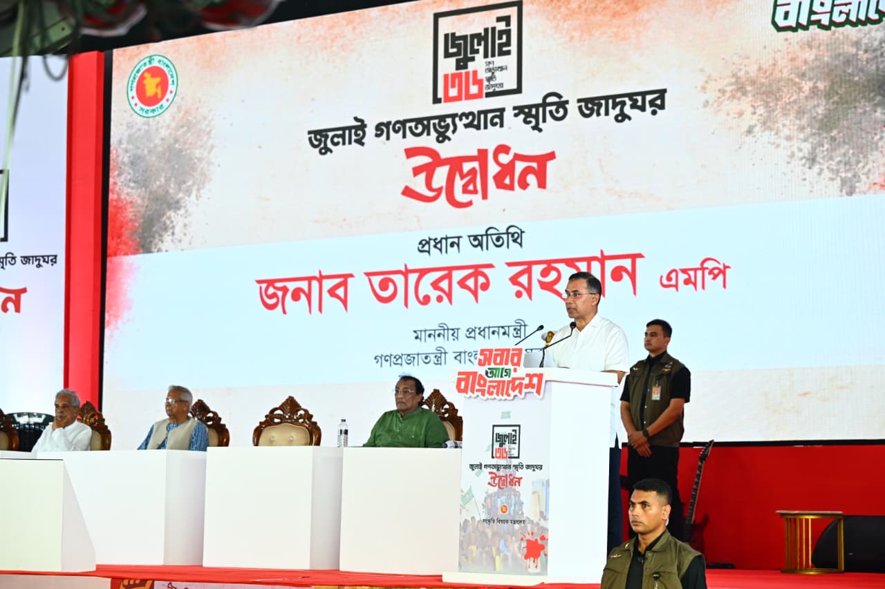 ফ্যাসিবাদবিরোধী আন্দোলনের প্রতিটি হত্যাকাণ্ডের বিচার হবে স্বচ্ছ ও নিরপেক্ষ : প্রধানমন্ত্রী