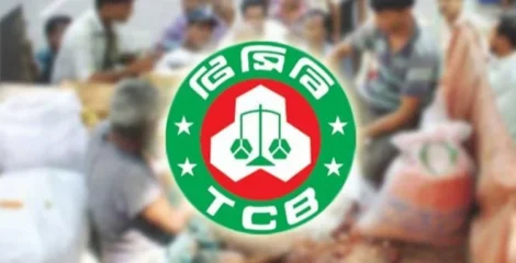 স্মার্ট ফ্যামিলি কার্ডের বাইরে খোলাবাজারে পণ্য বিক্রি করবে টিসিবি
