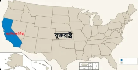 ক্যালিফোর্নিয়াকে নিজেদের নতুন ভূখণ্ড ঘোষণা ইরানের