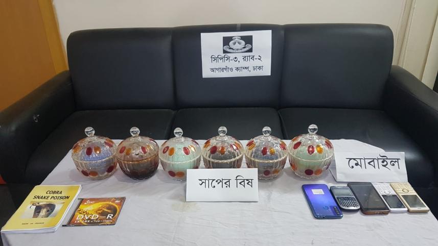 আবারও সক্রিয় সাপের বিষ চোরাকারবারী চক্র