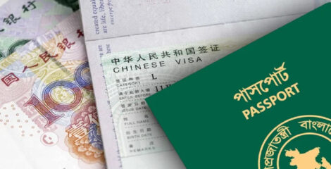 ক্যান্টন ফেয়ারে যেতে বাংলাদেশিদের ভিসা প্রক্রিয়া সহজ করল চীন