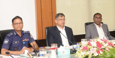পুলিশ স্টাফ কলেজের পরিচালনা বোর্ডের ২১তম সভা অনুষ্ঠিত