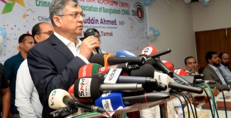 অপরাধমুক্ত সমাজ গঠনে ক্রাইম রিপোর্টারদের দায়িত্বশীল ভূমিকার আহ্বান স্বরাষ্ট্রমন্ত্রীর