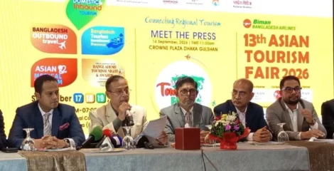 ১০ দেশের ২০০ প্রতিষ্ঠান নিয়ে ঢাকায় শুরু হচ্ছে ১৩তম এশিয়ান ট্যুরিজম ফেয়ার