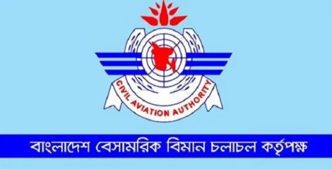 বিমানবন্দরের অগ্নি নিরাপত্তা জোরদারে বেবিচকের প্রশিক্ষণ সম্পন্ন