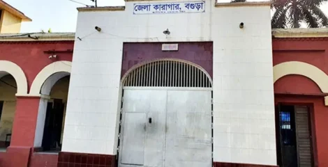 কারাগারে নির্যাতনের অভিযোগ ভিত্তিহীন : বগুড়া কারা কর্তৃপক্ষ