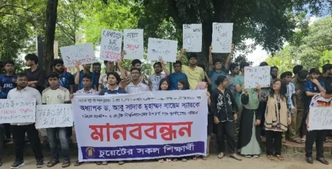 চুয়েটে তৃতীয় দিনের মতো শাটডাউন, ক্লাস-পরীক্ষা বর্জন শিক্ষার্থীদের