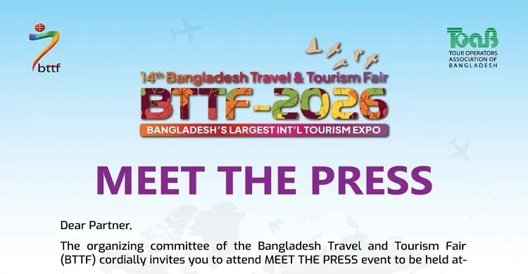 ২৯ অক্টোবর বসছে ১৪তম বাংলাদেশ ট্রাভেল অ্যান্ড ট্যুরিজম ফেয়ার