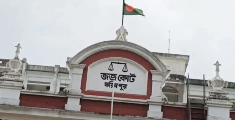তরুণীকে আটকে রাখার দায়ে নারীর ১০ বছরের কারাদণ্ড