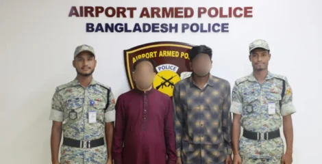 শাহজালাল বিমানবন্দরে ৪০ ভরি স্বর্ণসহ দুইজন গ্রেপ্তার
