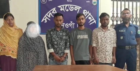 মোবাইল ফোনে যোগাযোগ, হানিট্র্যাপে শিক্ষককে জিম্মি