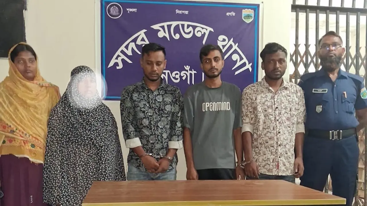 মোবাইল ফোনে যোগাযোগ, হানিট্র্যাপে শিক্ষককে জিম্মি