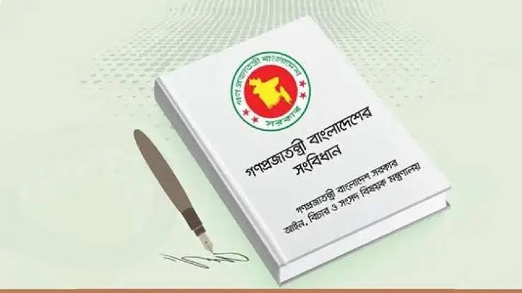 সংবিধানের মৌলিক সংশোধনে গণভোট হবে : বিশেষ কমিটি